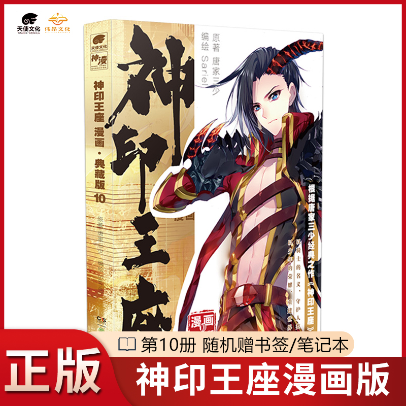 商品详情图片