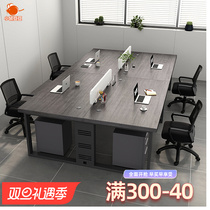 Desk Brief Modern Staff Station New Chinese Office Chairs Combined Simple Staff Four Computer Desk