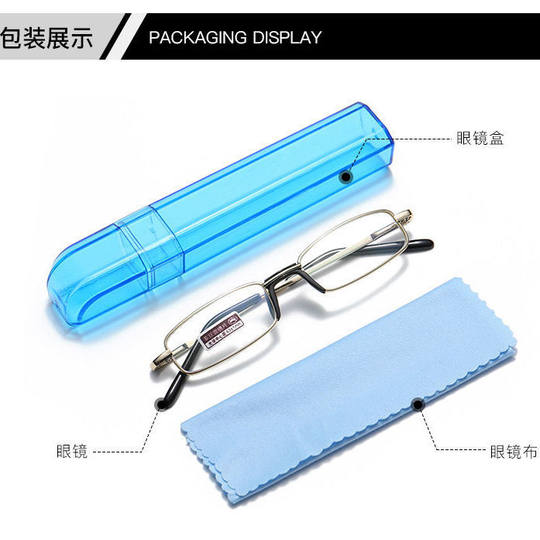 新款水晶玻璃老花眼镜笔筒式小巧便携老花镜玻璃高档上档次