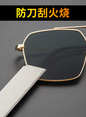新款太阳镜男水晶大框大脸墨镜男开车专用玻璃防紫外线高档眼镜