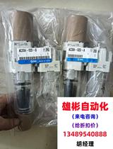 SMC brand new original loading filter valve AC30A-02D-A AC30A-Do not shoot directly required RFQ