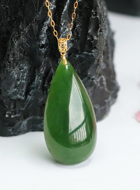 18k金镶天然和田玉简约吊坠碧玉男女士水滴珠宝项链饰品礼物