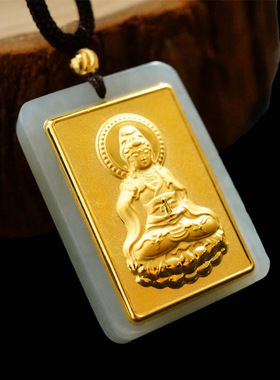 金镶玉天然和田玉观音弥勒笑佛公方牌吊坠黄金珠宝男女士物饰品