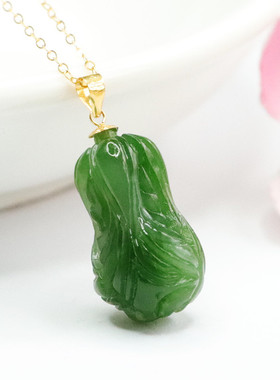 天然和田玉碧玉菠菜绿百财聚来白菜18k金镶吊坠珠宝项链锁骨链