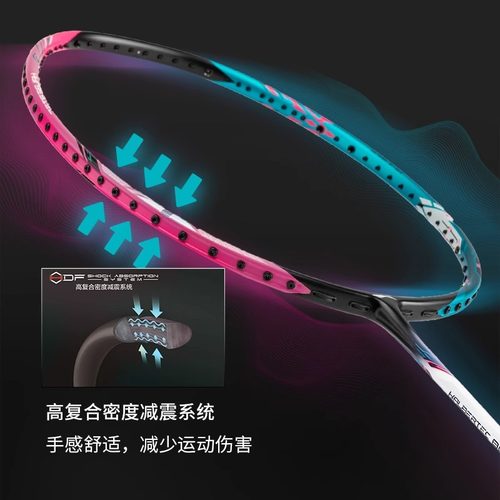 李宁官方旗舰正品羽毛球拍雷霆80light/90New战戟8000/9000单拍 - 图2