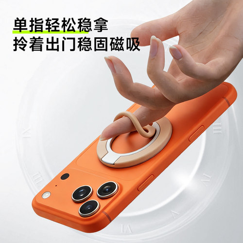 膜力佳适用iPhone磁吸手机支架指环扣华为小米三星通用硅胶vivo手机支架oppo多功能magsafe强磁吸附引磁片 - 图2