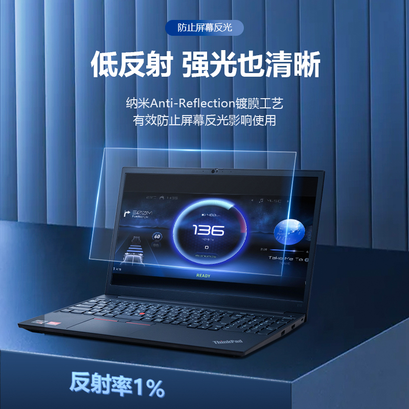 膜力佳 thinkbook14保护膜适用联想笔记本屏幕膜ar膜2023款thinkpad X1 Carbon/Nano高清增透低反射电脑贴膜 - 图0