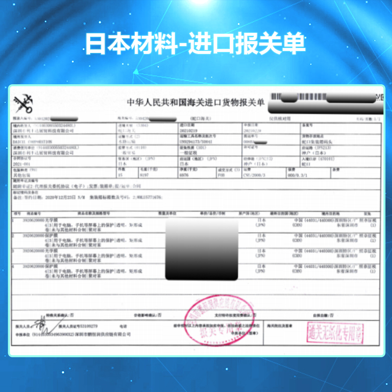 膜力佳适用24款macbookpro屏幕膜14/16寸air15m3苹果笔记本电脑保护膜air13.3静电吸附13.6M2高清防反光AR膜 - 图3