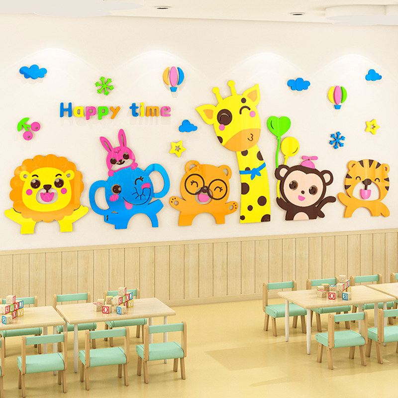 幼儿园墙贴3d立体卡通儿童房墙面装饰教室环创主题墙环境布置材料