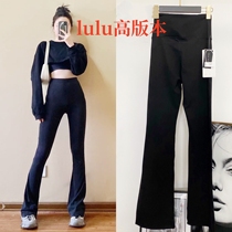 lulu the same horn pants sexy microlao 2023 yoga pants high waist display slim and velvety trousers female outwear Groove