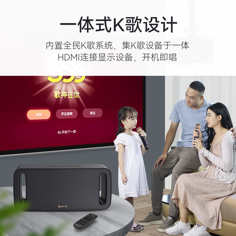  AimoreKTV/卡拉OK音箱