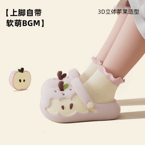 babycrayon儿童拖鞋卡通苹果女童夏季新款防滑软踩屎感EVA洞洞鞋 - 图0