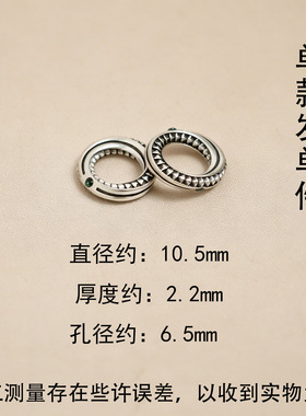 莫比乌斯环蛇鳞大孔闭口圈哑光做旧平安手链文玩手串DIY 配饰配件