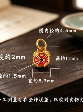 国风八卦镜侧挂吊坠 小众串珠隔环八卦牌 DIY 文玩手串小金刚菩提