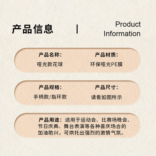 花球啦啦队手拿花拉拉队手花啦啦操花球拉拉啦啦花球舞蹈演出道具 - 图3
