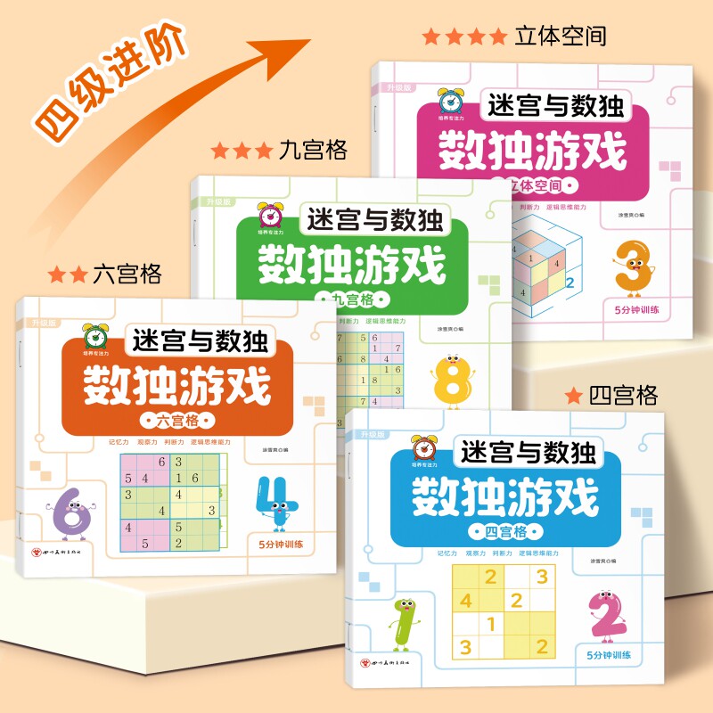 图4