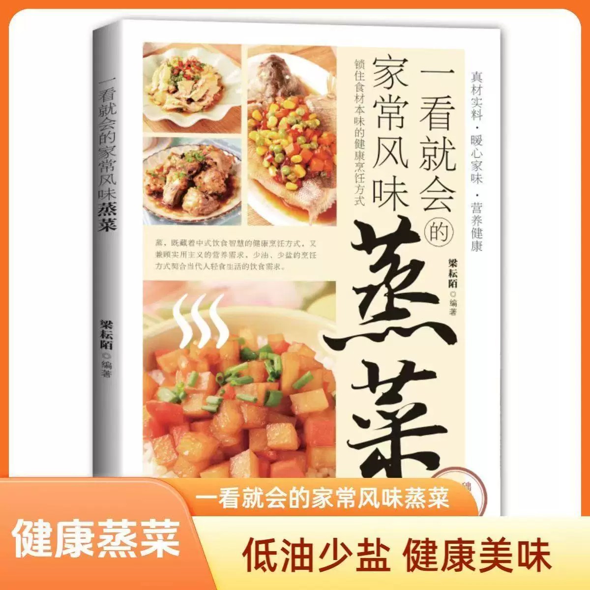 图2
