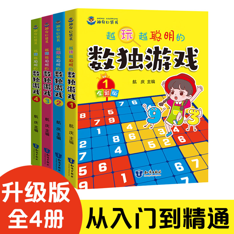 图2