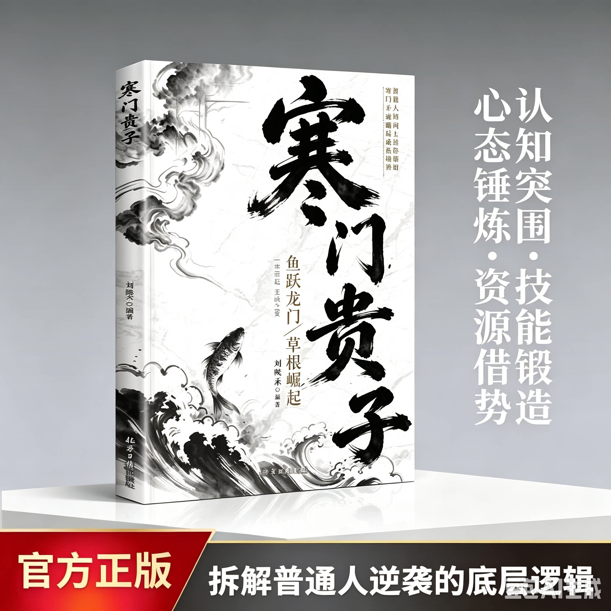 图2