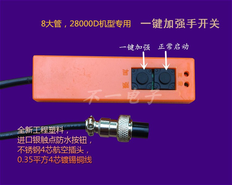 逆变器配件线路板电路n板PCB空板DIY套件散件混频八8大管1000W