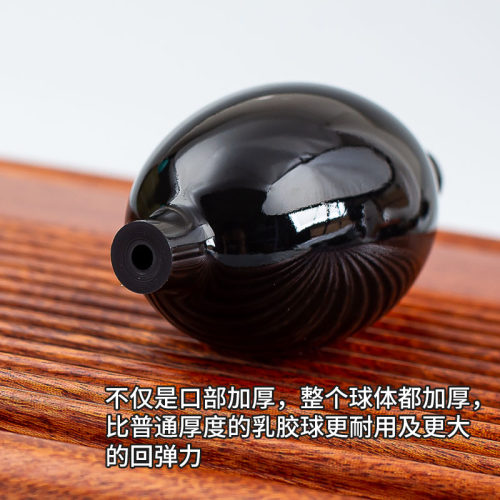 铜鱼城专利茶盘排水器替换备件加厚乳胶球体 - 图2