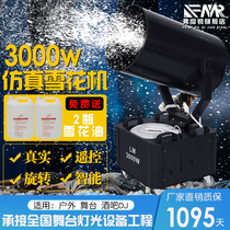 snowflake machine jet snow machine large ecstasy commercial floating snow machine stage emulation artificial snow small snow machine snowflake oil