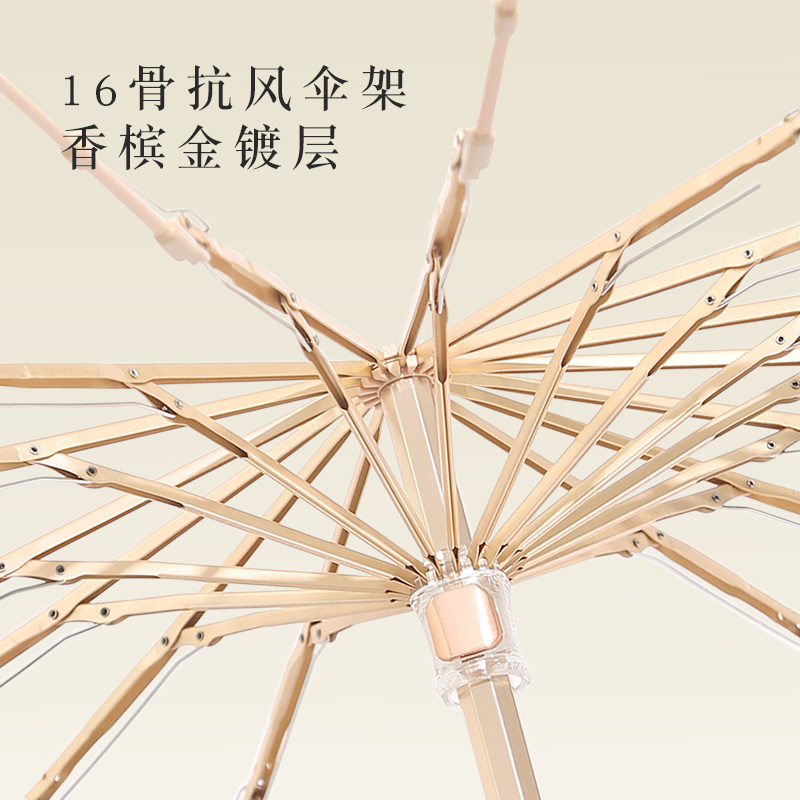 姬祖莲16骨雨伞女加大加固晴雨两用彩胶防晒太阳伞防紫外线遮阳伞