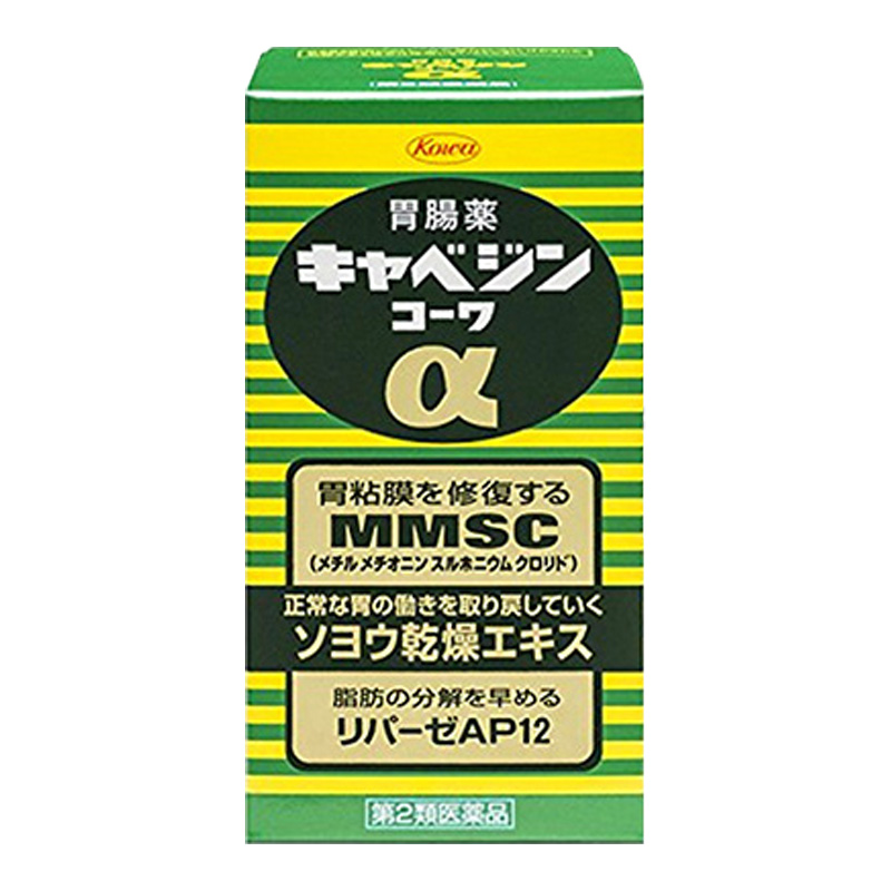 日本KOWA兴和胃药U100/300粒修复胃黏膜解酒胃酸胃胀养胃调理胃痛-图3