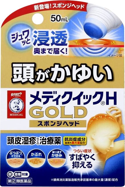 日本ROHTO乐敦曼秀雷敦头皮毛囊涂抹液50ml头皮湿疹红肿消炎止痒