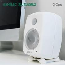 New product real power G1 Genelec G One professional grade home speaker HIFI active sound G1B
