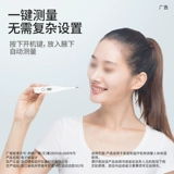 集瑞德 Электронный точный оральный детский термометр для домашнего использования