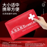 集瑞德 Комплект, спасательный жилет, дорожная сумка для путешествий, Германия