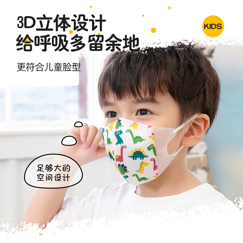 集瑞德0-3岁宝宝婴幼儿4-12岁大童儿童专用立体防护口罩独立包装