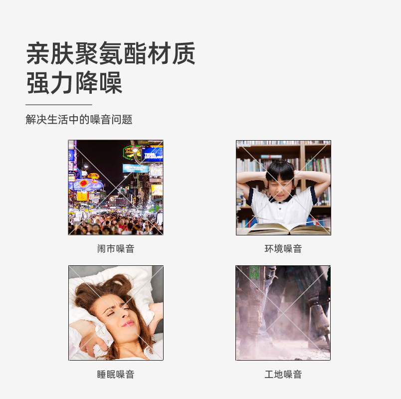 集瑞德专业防噪音耳塞隔音睡眠睡觉专用学生打呼噜静音神器降噪