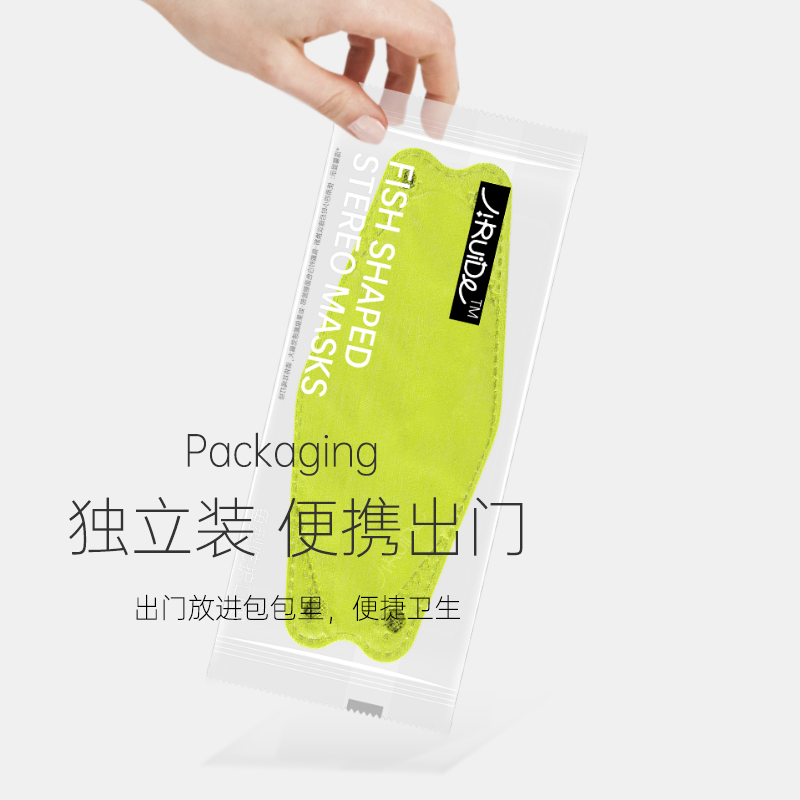 集瑞德彩色kn95口罩四层防护一次性3D立体网红 GB 2626-2019 KN95