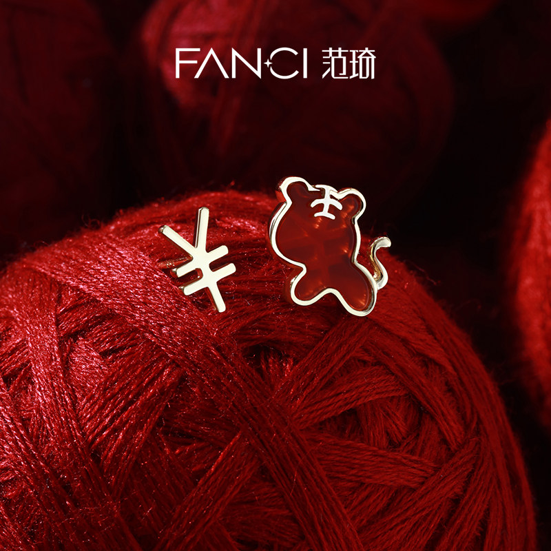 fanci范琦银饰福气虎本命年女耳钉 范琦耳钉