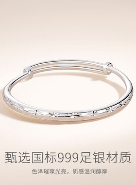 Fanci范琦女999足银手镯