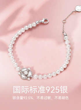 Fanci范琦女生925银宫廷风手链