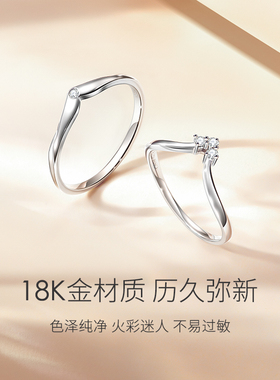 【培育】钻石Fanci范琦爱的冠冕情侣对戒18K金培育钻石周年送女友