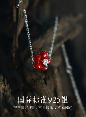 Fanci范琦木棉花热烈款手链新年