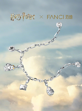【全球上市】Fanci范琦×哈利波特联名Charms礼物女diy手链925银