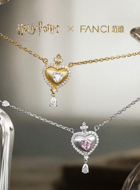 Fanci范琦×哈利波特联名系列爱情魔药丝绒款项链女生日圣诞礼物
