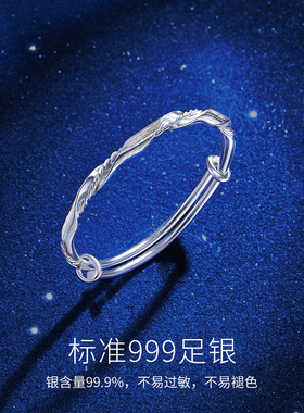 范琦情意绵绵足银手镯