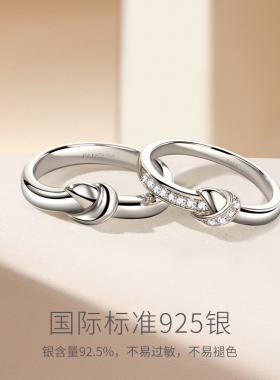 范琦情侣925银时尚轻奢小众对戒