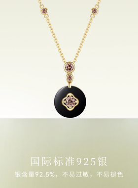 Fanci范琦×宫主圆满平安扣项链流光黑925银黑玛瑙新中式小众礼物