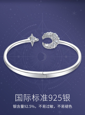 Fanci范琦设计感纯银手镯