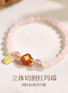 fanci范琦和田玉银手链生日礼物