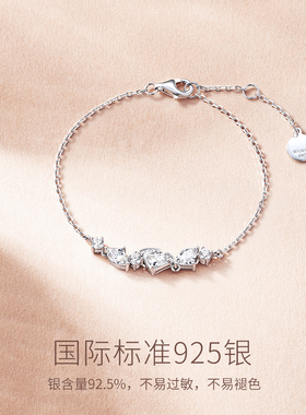 Fanci范琦【三生有杏系列】三生有杏手链生日纪念日礼物精致小众