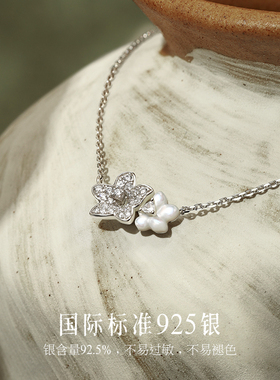 Fanci范琦925银木棉恋人项链