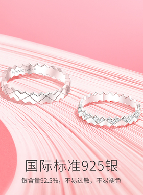 Fanci范琦情侣925银原创小众